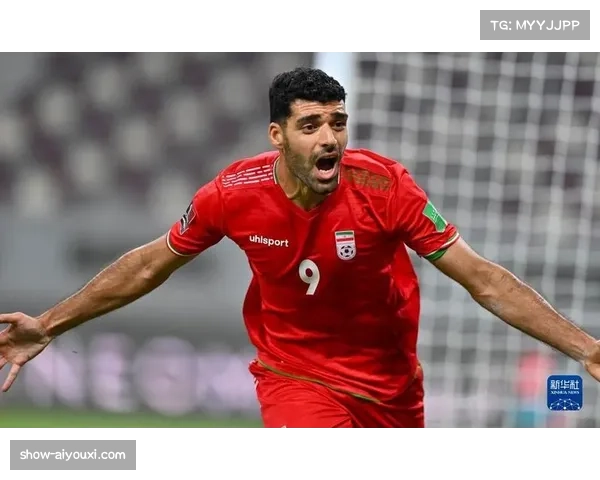 伊朗队塔雷米射手榜排名第三 前锋表现全面