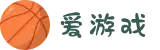 爱游戏官方网站 - AYX.COM